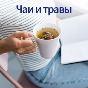 Интернет-аптека Apteka.ru в Воронеже, поиск лекарств, онлайн заказ ...