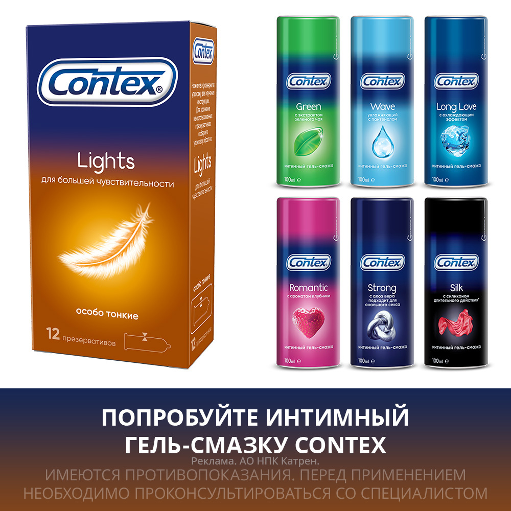 Contex презерватив relief рельефные 12 шт. - цена 539.70 руб., купить в  интернет аптеке в Хасавюрте Contex презерватив relief рельефные 12 шт.,  инструкция по применению