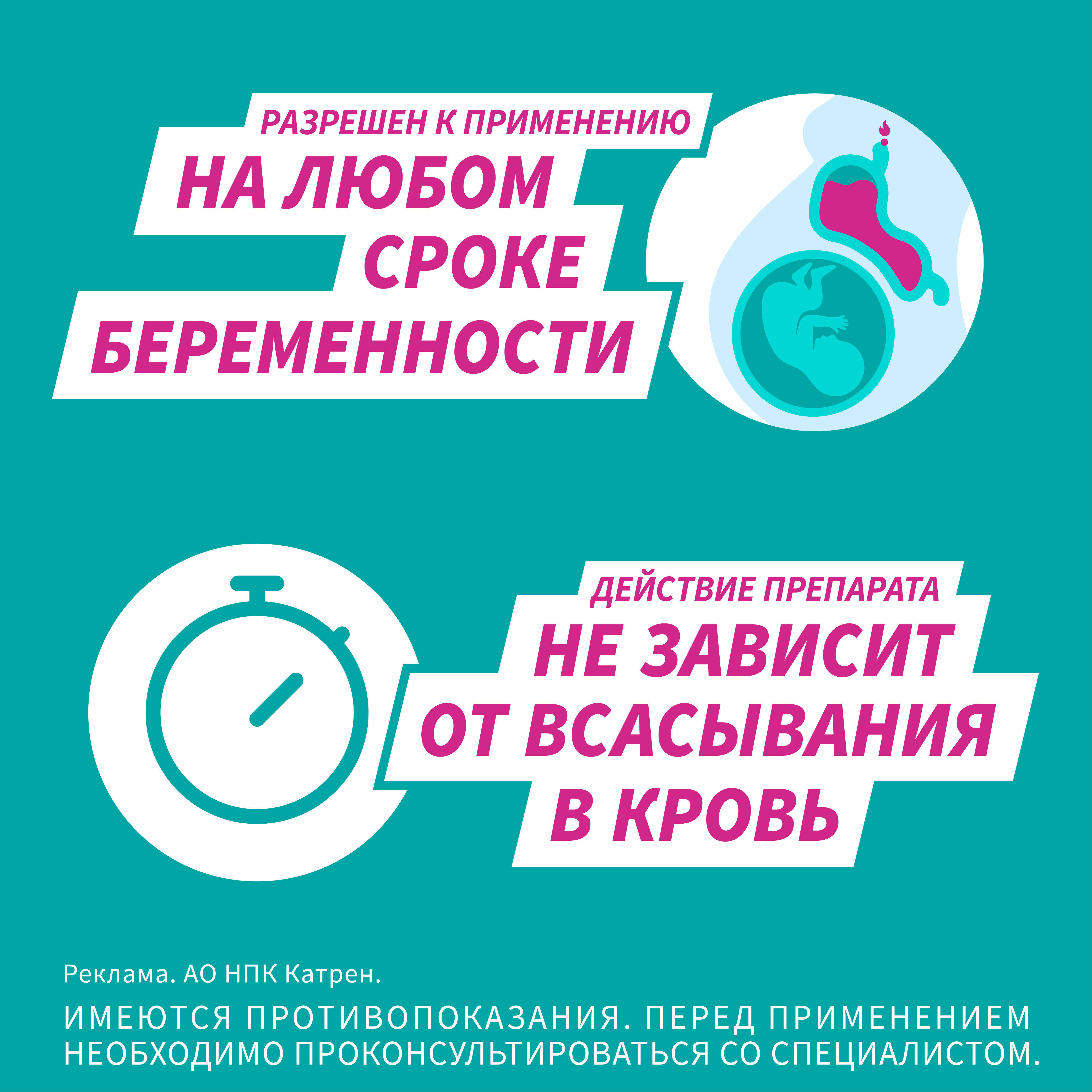 Гевискон флакон суспензия для приема внутрь 150 мл - цена 266 руб., купить  в интернет аптеке в Новой Ляле Гевискон флакон суспензия для приема внутрь  150 мл, инструкция по применению