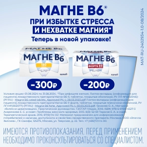 Интернет-аптека Apteka.ru в Москве, поиск лекарств, онлайн заказ ...
