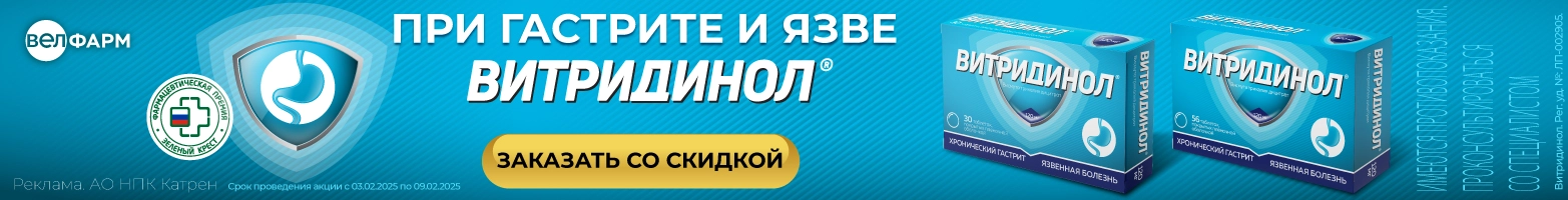 Интернет-аптека Apteka.ru в Новокузнецке, поиск лекарств, онлайн заказ ...