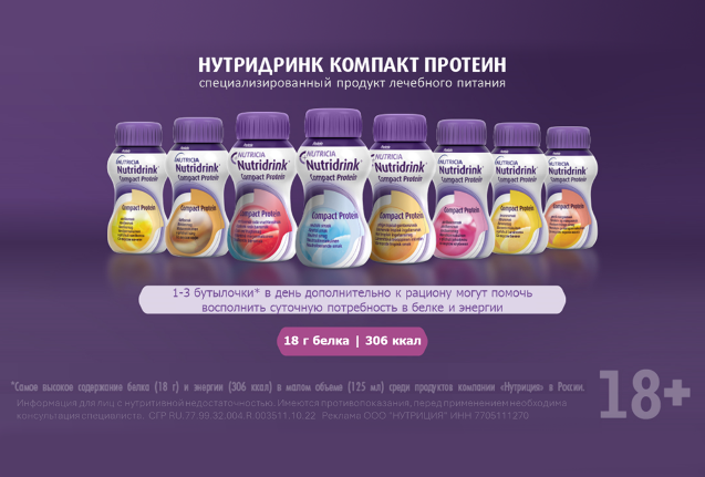 Читать статью 5 мифов об онкологических заболеваниях: что говорит наука?