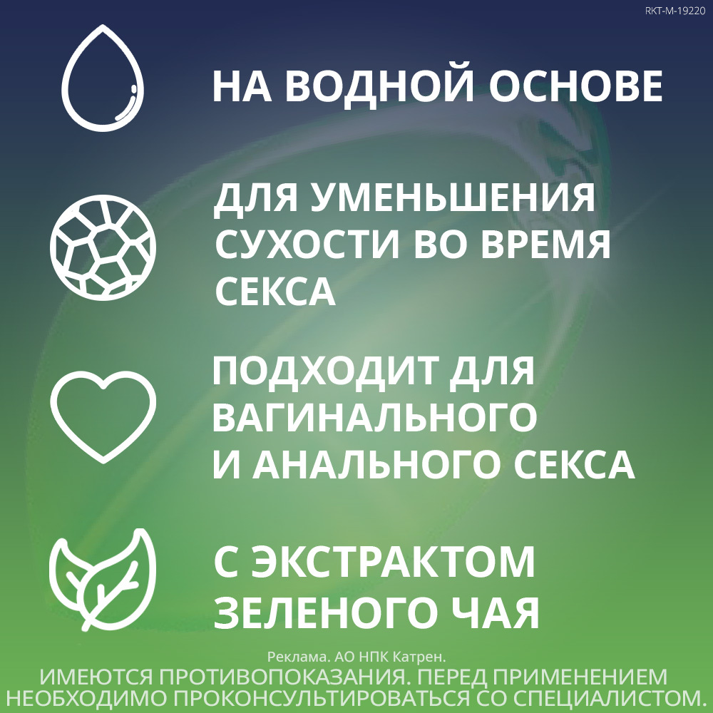 Оргазм на 50% вероятнее: почему лубриканты нужны каждой девушке