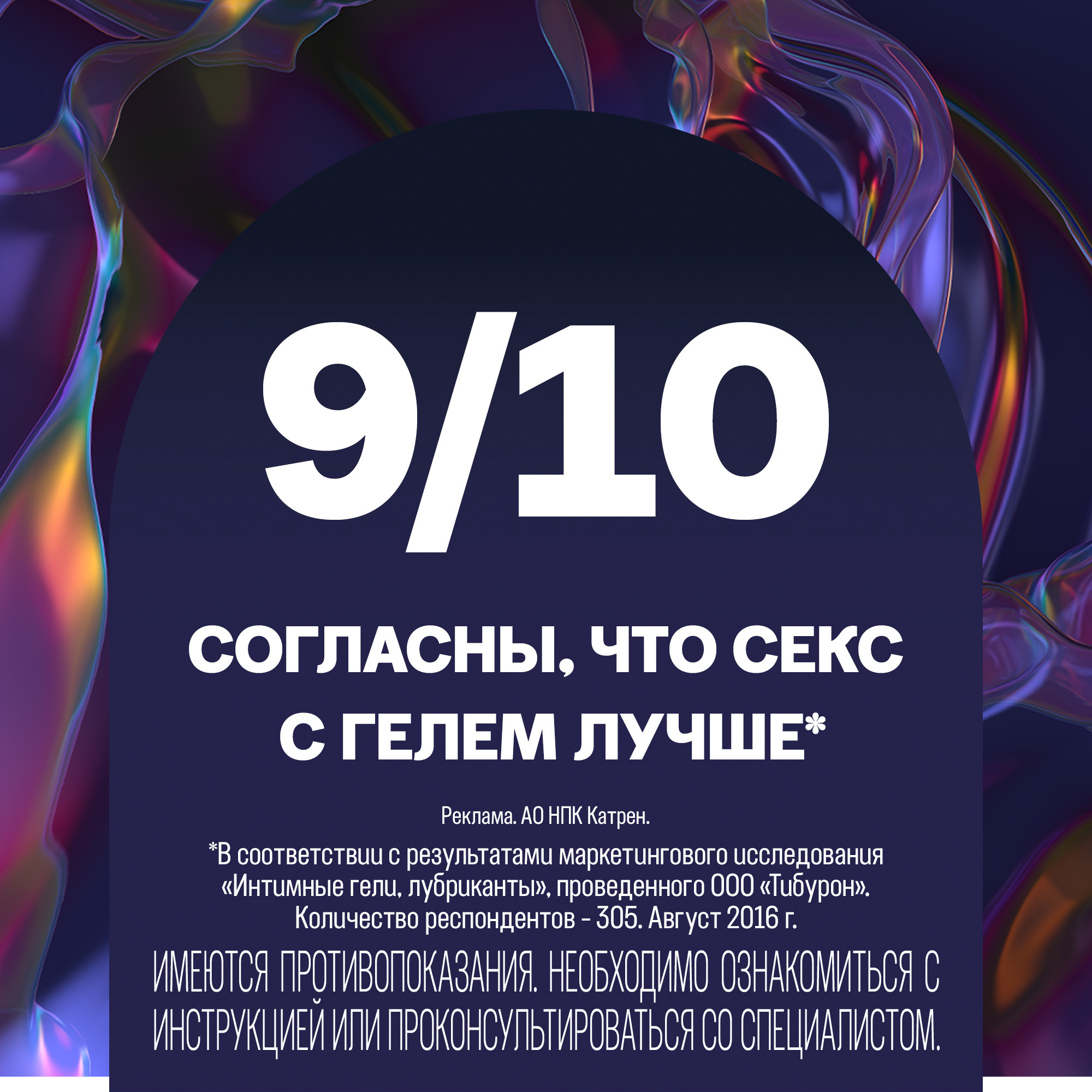 Гель-смазка durex perfect gliss 50 мл