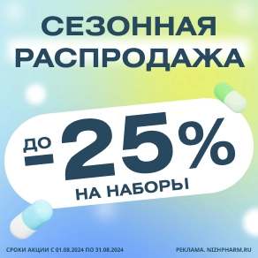 Интернет-аптека Apteka.ru в Калининграде, поиск лекарств, онлайн заказ ...