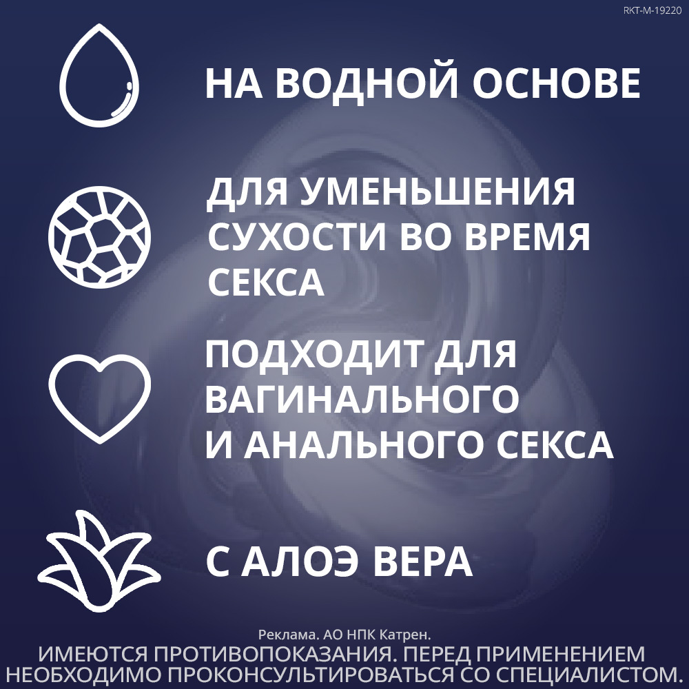 Вопрос задает – Миша, Новосибирск. Что Такое Баланопостит? Его Проявления?