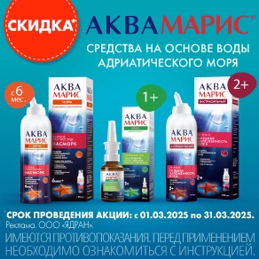 Интернет-аптека Apteka.ru в Красноярске, поиск лекарств, онлайн заказ ...