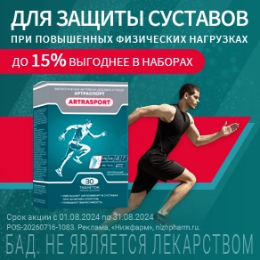 Интернет-аптека Apteka.ru в Калининграде, поиск лекарств, онлайн заказ ...