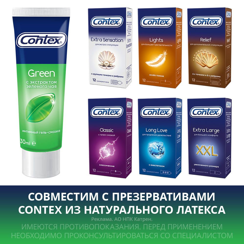 Contex гель-смазка green 30 мл