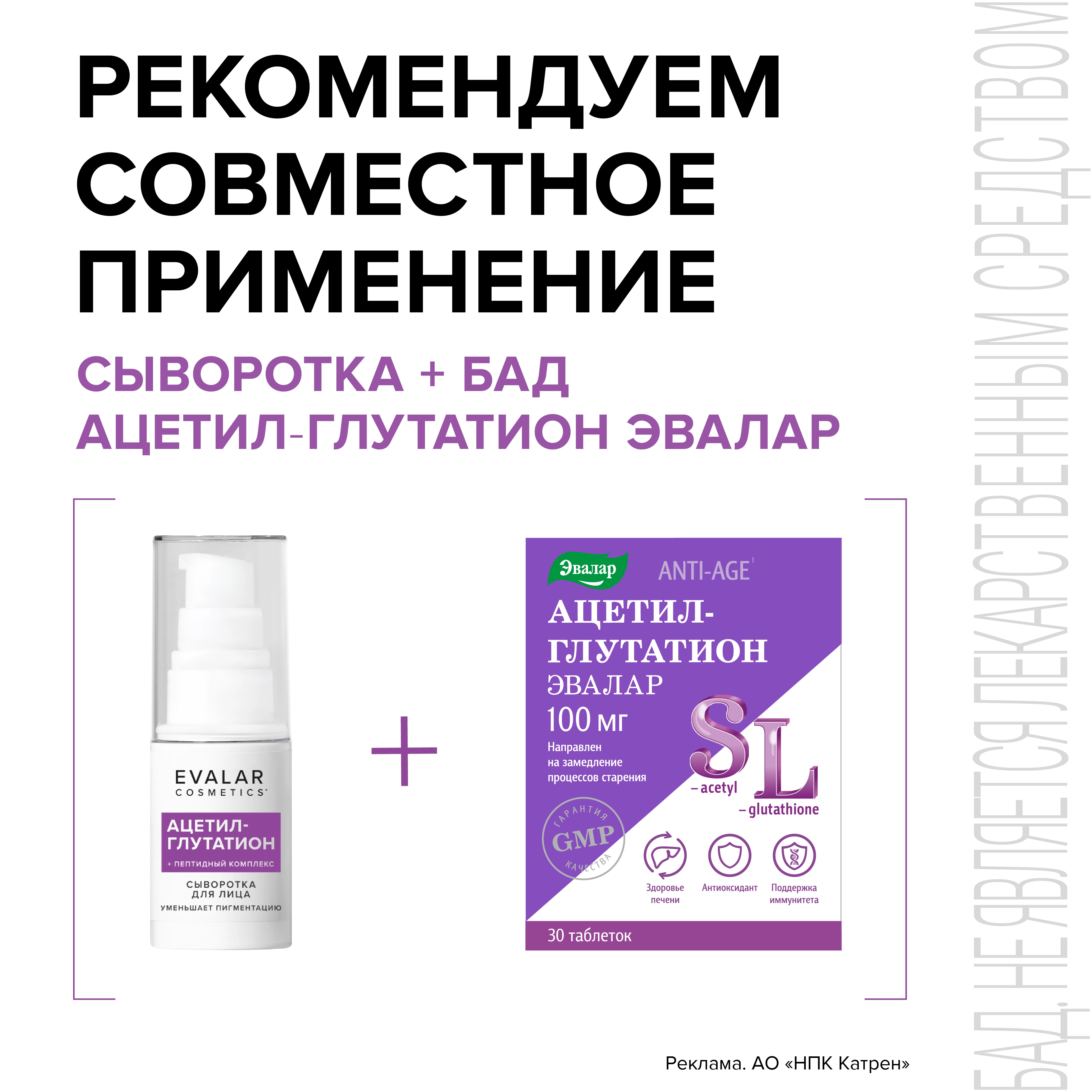 is vitamin c or glutathione better glutathione or vitamin c which is better L-Glutathione with Vitamin C  Supplement for Brighten Skin, Anti-Ageing – LA Organo