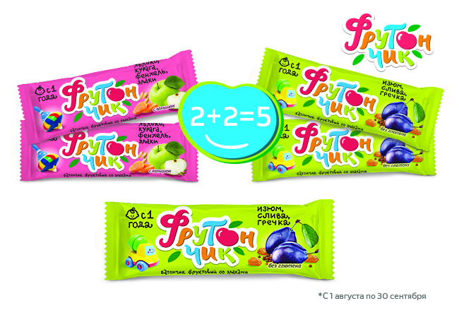 Специальная цена на детские фруктовые батончики со злаками «Фрутончик»