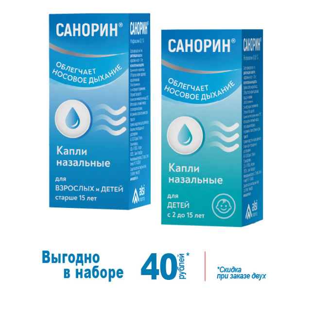 Купить Санорин Капли В Челябинске В Аптеке