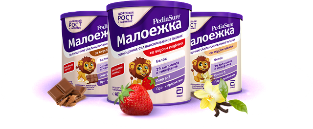 Малоежка Озон