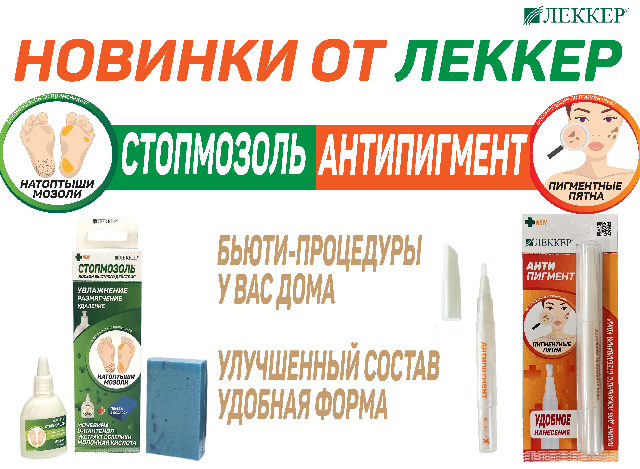 Ноопепт Цена Аптека Ру