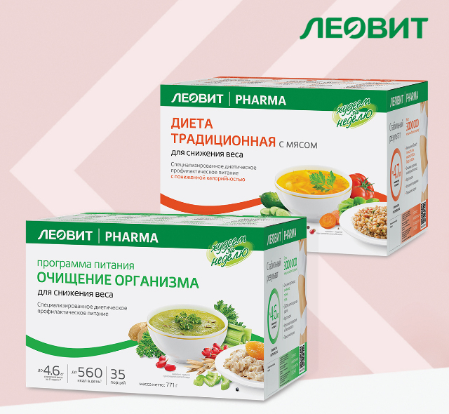 Диета традиционная с мясом. Леовит средиземноморское. Леовит. Леовит традиционное меню. Диета традиционная леовит.