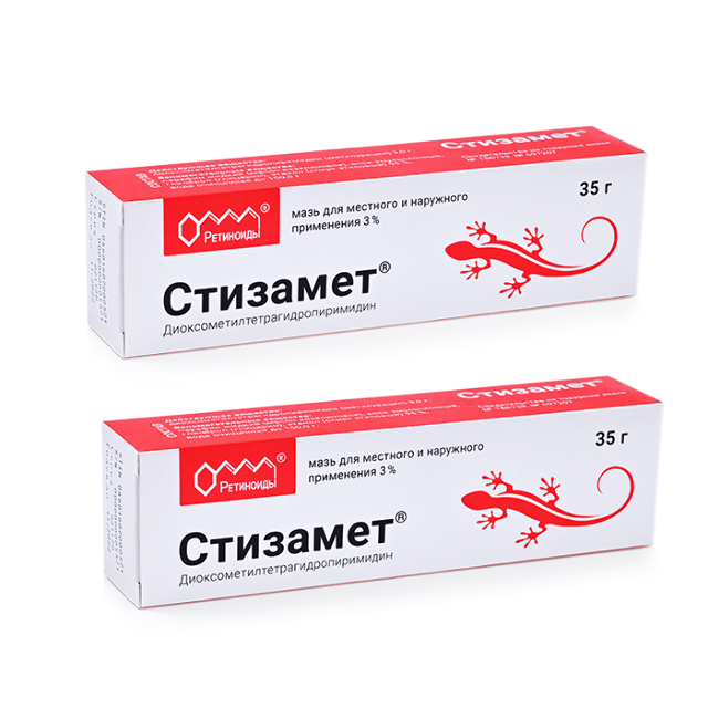 Специальные цены на комплекты товара лечебной косметики