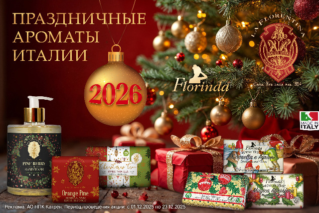 Новый Год! Идеи для подарков!