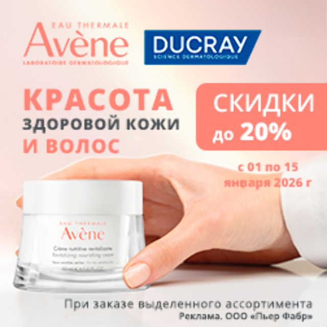 Дарите любимым красоту и заботу!