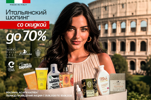 Cкидки на La Florentina, Florinda, Pasta del Capitano
