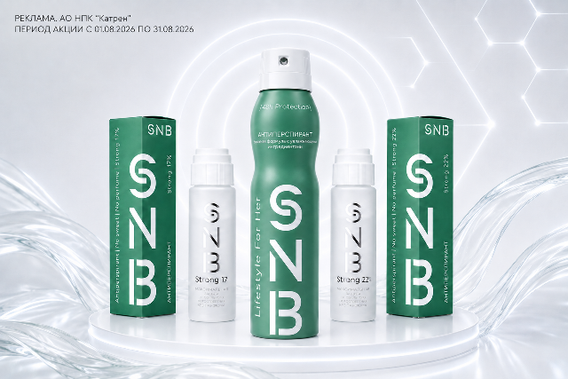 Скидка до 20% на средства от пота и запаха адаптированные для жизни ТМ SNB (Science Nature Beauty)