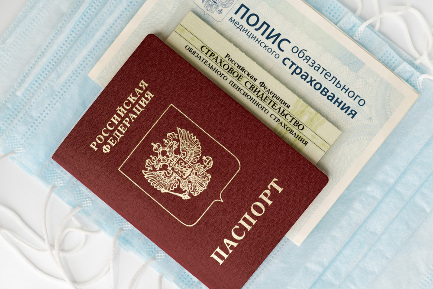 Читать статью Аннулировали полис ОМС — что нужно делать?