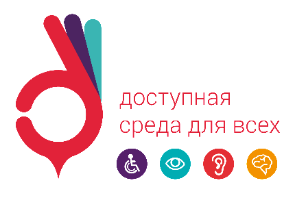 Читать статью "Apteka.ru сертифицирована как наиболее удобный ресурс для людей с ограниченными возможностями"