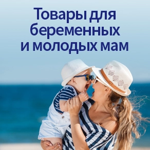 Интернет-аптека Apteka.ru в Самаре, поиск лекарств, онлайн заказ ...