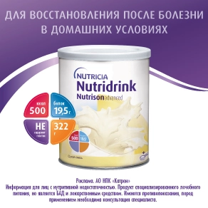 Интернет-аптека Apteka.ru в Калининграде, поиск лекарств, онлайн заказ ...