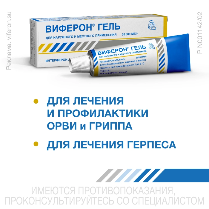 Астрид пен Хикуп арасындағы жыныстық қатынас