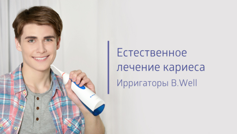 Читать статью Как сохранить здоровье зубов до самой старости