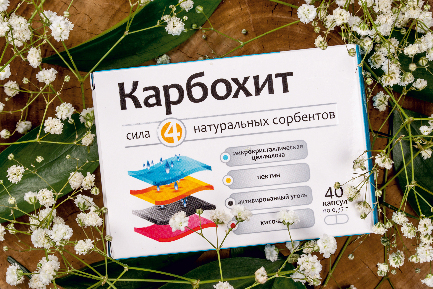 Читать статью "«Карбохит» – детокс от природы"