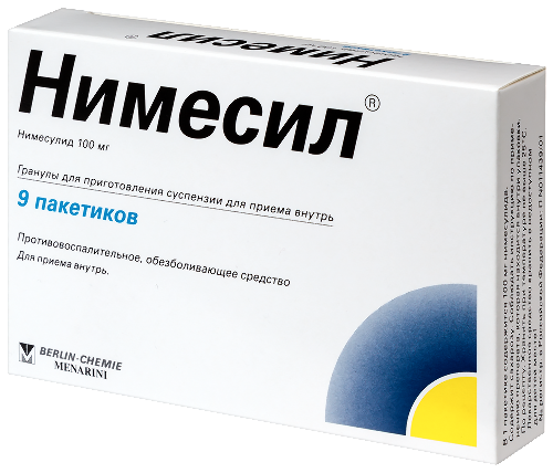 НИМЕСИЛ