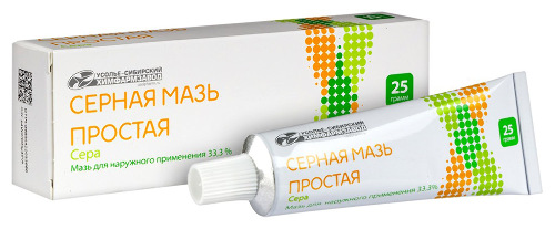 СЕРНАЯ МАЗЬ ПРОСТАЯ