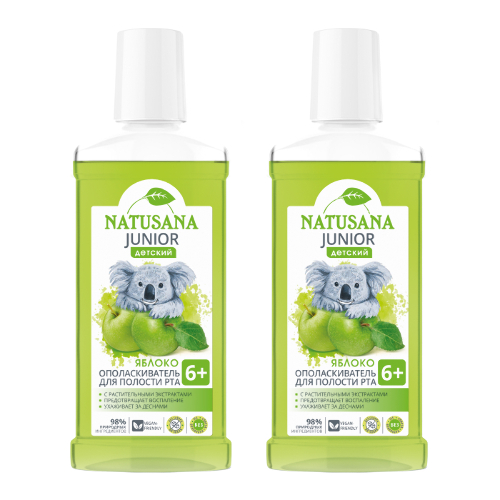 НАБОР NATUSANA ОПОЛАСКИВАТЕЛЬ ДЛЯ ПОЛОСТИ РТА ДЕТСКИЙ JUNIOR 6+ СО ВКУСОМ ЯБЛОКА 250МЛ из 2-х уп со скидкой