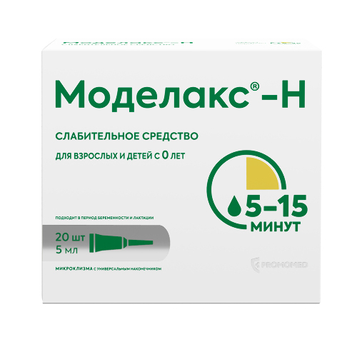 Моделакс-н 20 шт. туба раствор ректальный 5 мл