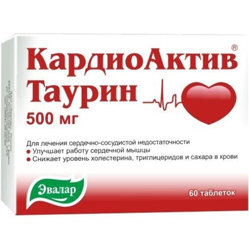 Кардиоактив таурин 500 мг 60 шт. таблетки