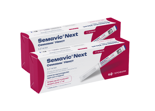 Набор из 2-х упаковок Семавик Некст 1,7мг со скидкой 1500 руб