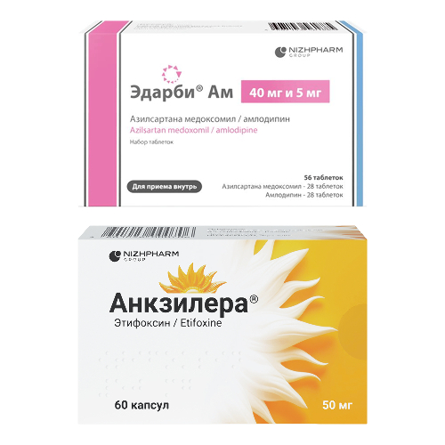 Набор Эдарби Ам 40 мг и 5 мг №56 + Анкзилера №60 по специальной цене