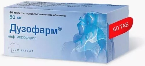 Купить Дузофарм 50 мг 60 шт. таблетки, покрытые пленочной оболочкой цена