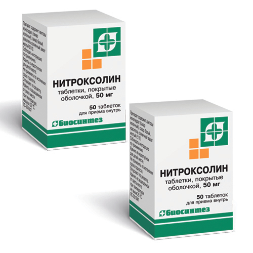 Набор из 2-х уп. НИТРОКСОЛИН 50 МГ 50 ШТ. со скидкой - цена 454 руб., купить в интернет аптеке в Москве Набор из 2-х уп. НИТРОКСОЛИН 50 МГ 50 ШТ. со скидкой, инструкция по применению