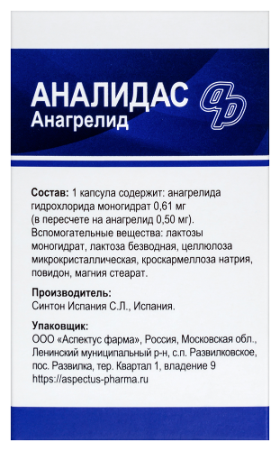 АНАЛИДАС