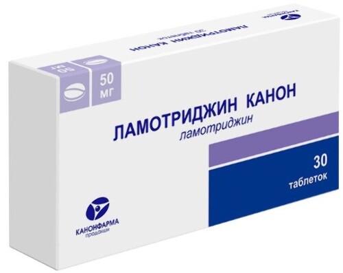 Ламотриджин канон 50 мг 30 шт. таблетки