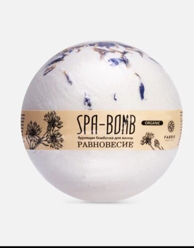 Бомбочка бурлящая для ванны spa-bomb равновесие 120 гр