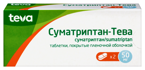 СУМАТРИПТАН-ТЕВА