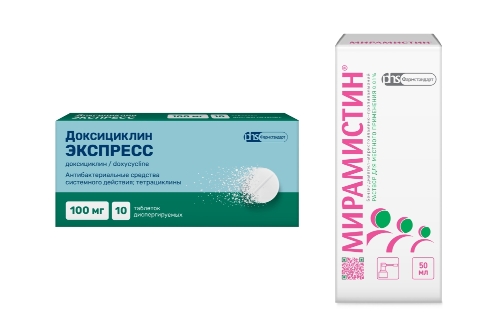 Набор Доксициклин Экспресс №10 + Мирамистин р-р 50мл с распылителем по выгодной цене