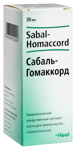 САБАЛЬ-ГОМАККОРД