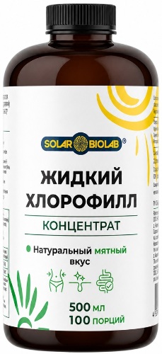 ЖИДКИЙ ХЛОРОФИЛЛ КОНЦЕНТРАТ