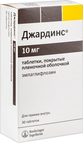 ДЖАРДИНС