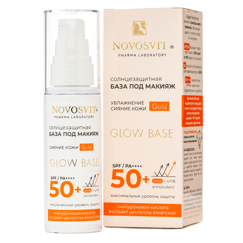 Glow base база под макияж солнцезащитная spf50+ gold 50 мл