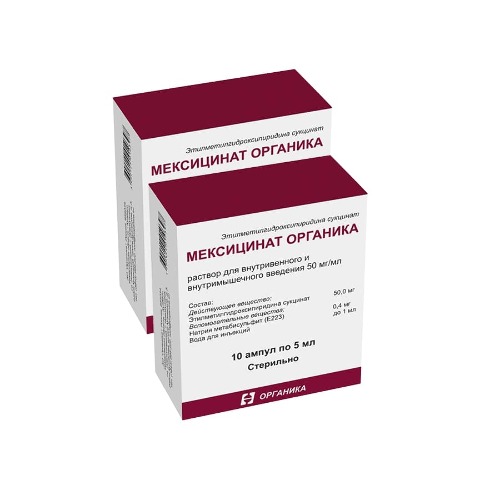 Набор МЕКСИЦИНАТ ОРГАНИКА 0,05/МЛ 5МЛ N10 АМП закажи 2уп со скидкой 10%